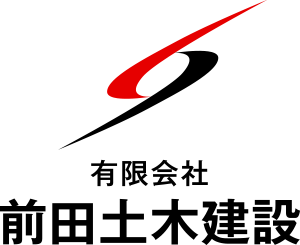 有限会社前田土木建設 | 一般土木工事、舗装工事、水道施設工事 【三重県津市中河原】
