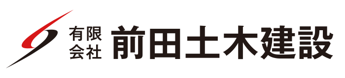有限会社前田土木建設 | 一般土木工事、舗装工事、水道施設工事 【三重県津市中河原】
